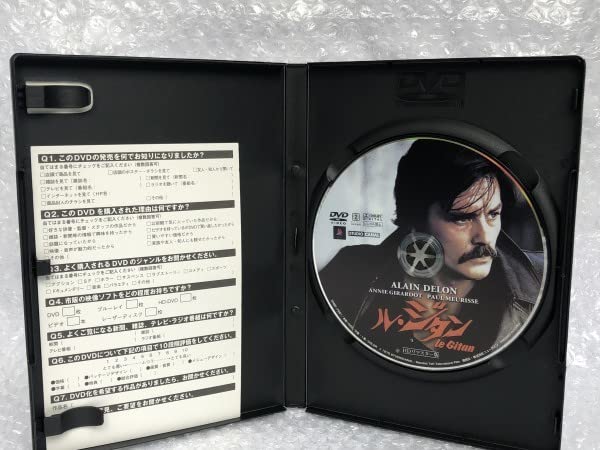 【セル版】DVDル・ジタン HDリマスター版 Amazon.co.jp: ル・ジタン〈HDリマスター版〉 [DVD] : アラン